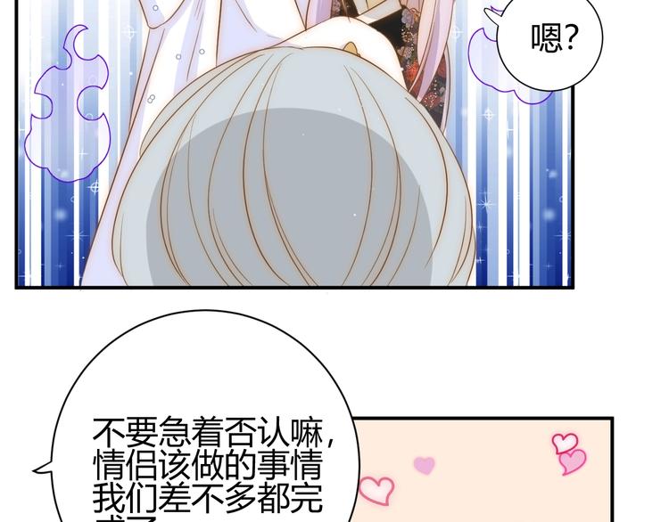 第22话  求婚92