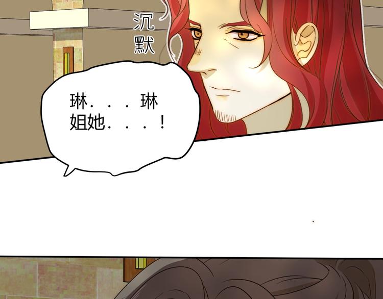 第10话  蝶女111