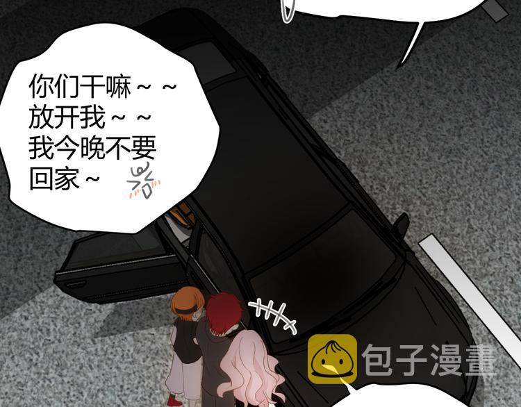 番外 现代篇2（上）53