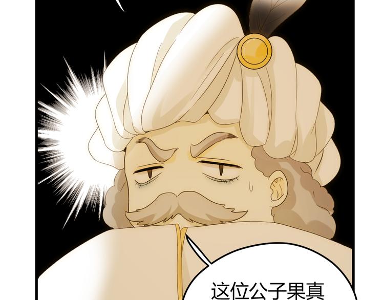 第47话 浴中相遇109