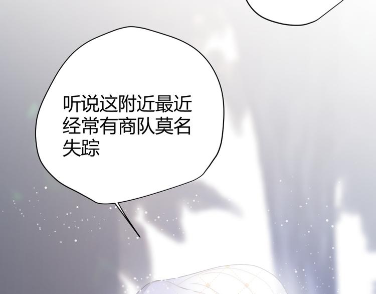 第46话 商队121