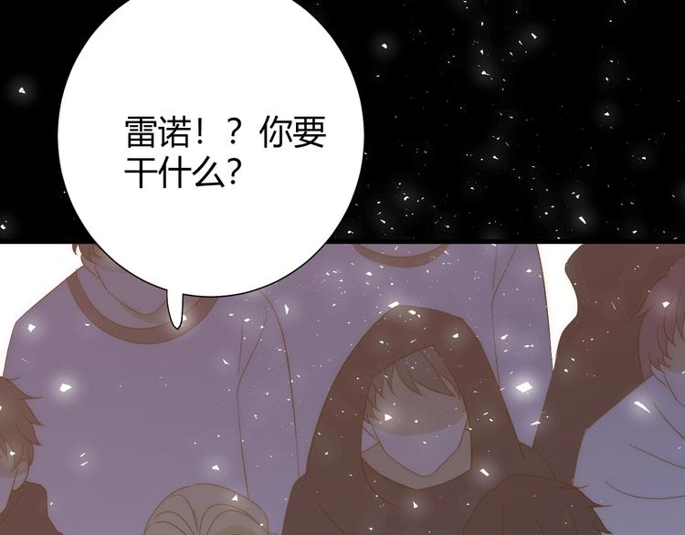 第14话  主人的命令124