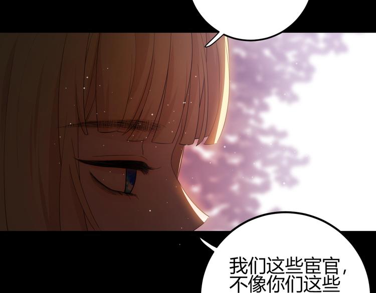 第35话  奥朗则布的过去216