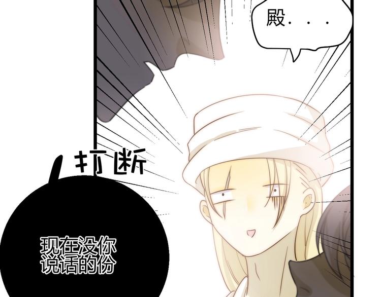 第7话  泰莉莎的回答111