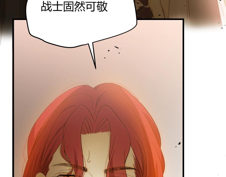 第43话  撤退（中）82