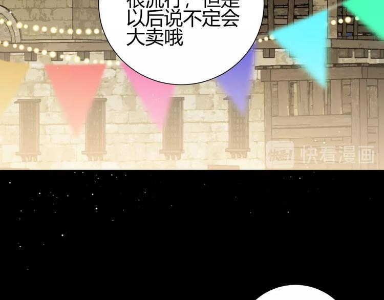 第22话  求婚88