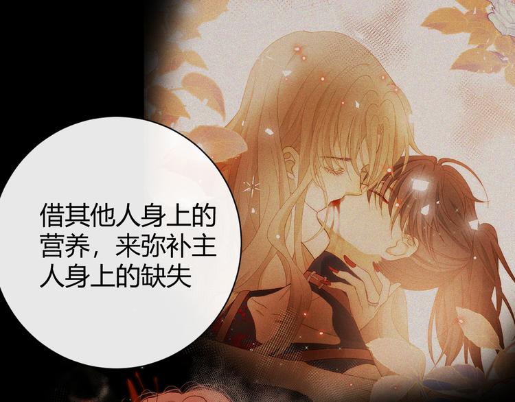 第54话 愤怒20