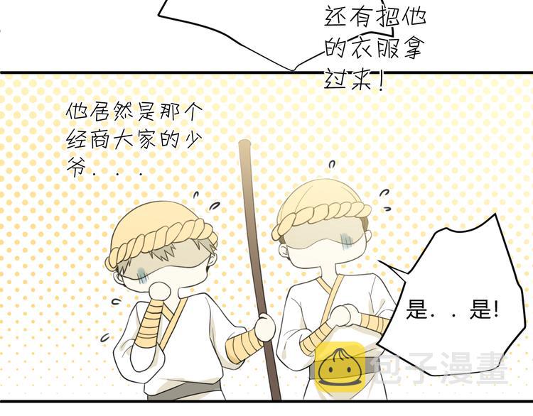 第48话 最佳匹配型75