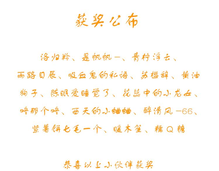 第46话 商队161