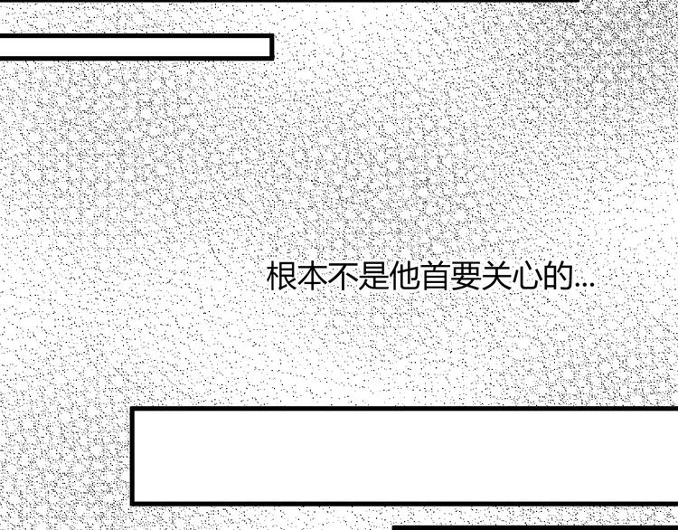 第3话  替代品40