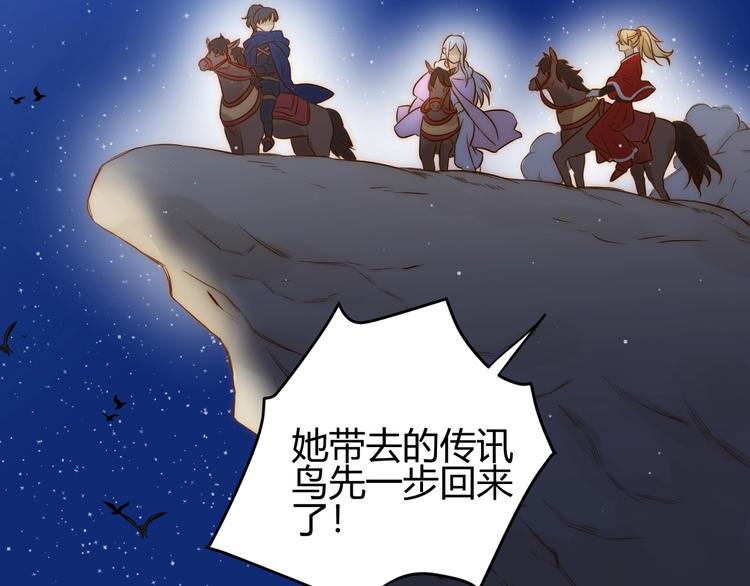 第28话  羁绊114