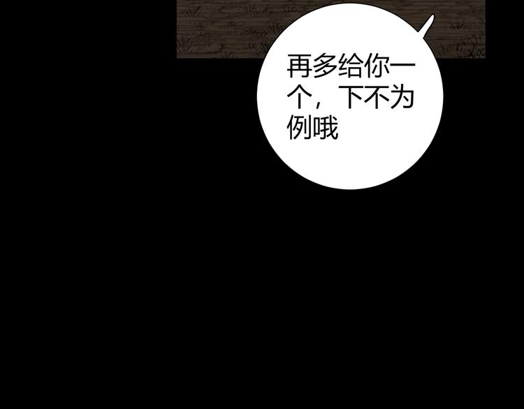 第19话  毒发103