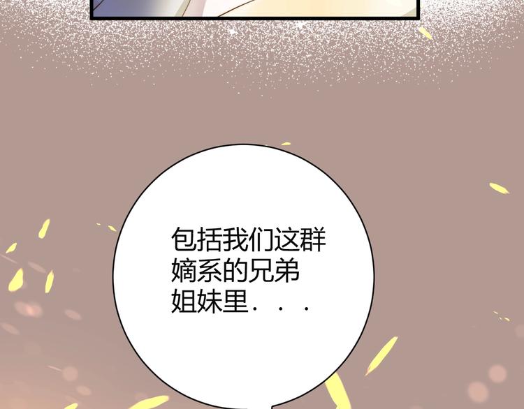 第11话  我的女人48