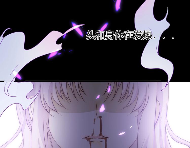 第16话  磷火107