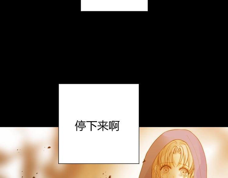 第38话  蜕化（下）32