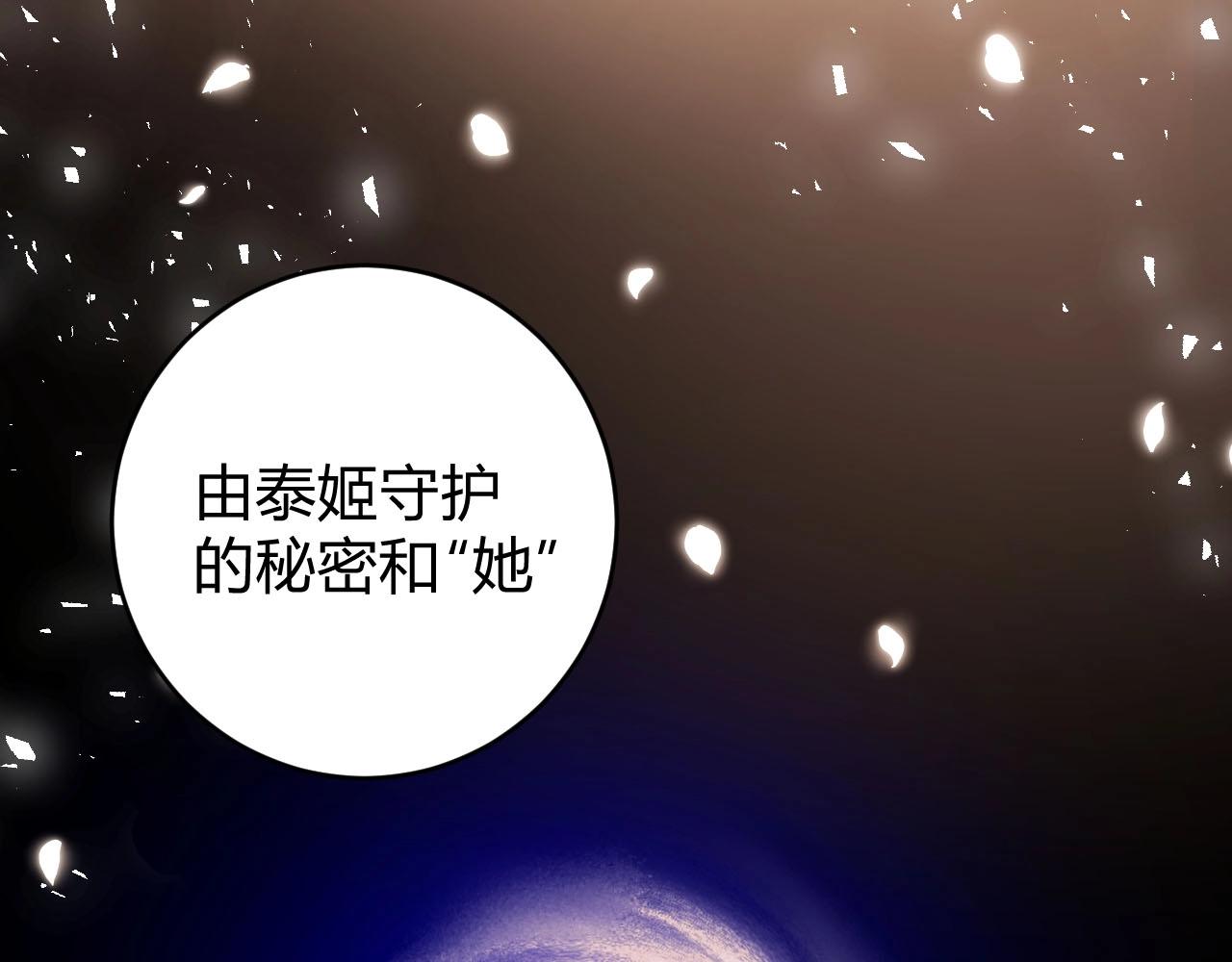 第1季完结篇 漫长的梦205