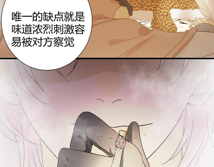 第47话 浴中相遇101