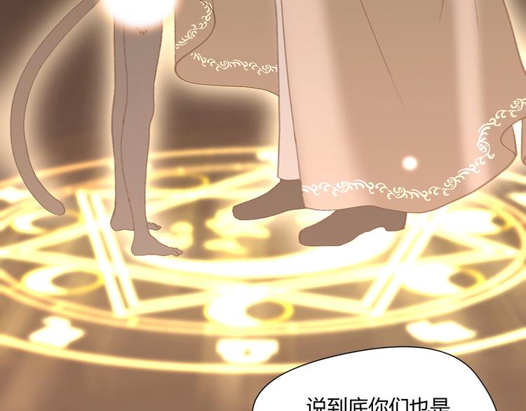 第1话  被诅咒的少女63