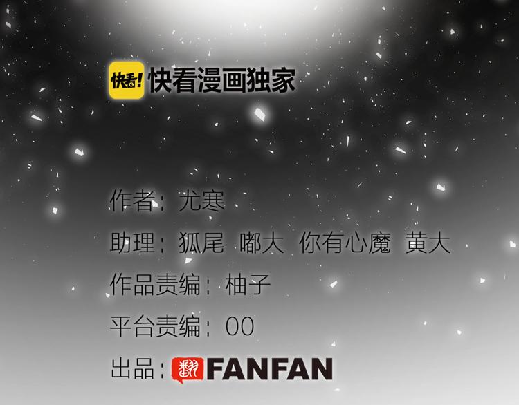 第20话  昼行的蝴蝶6