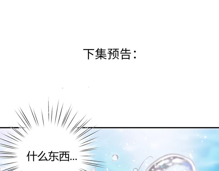 第47话 浴中相遇141