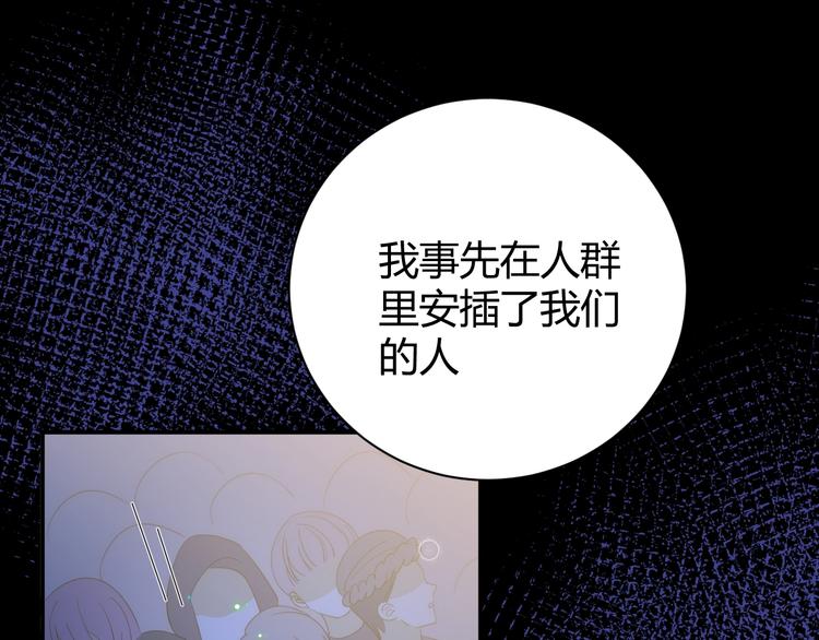 第13话  绝世舞姬110