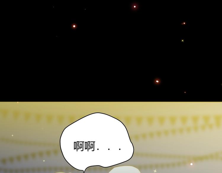 第13话  绝世舞姬84