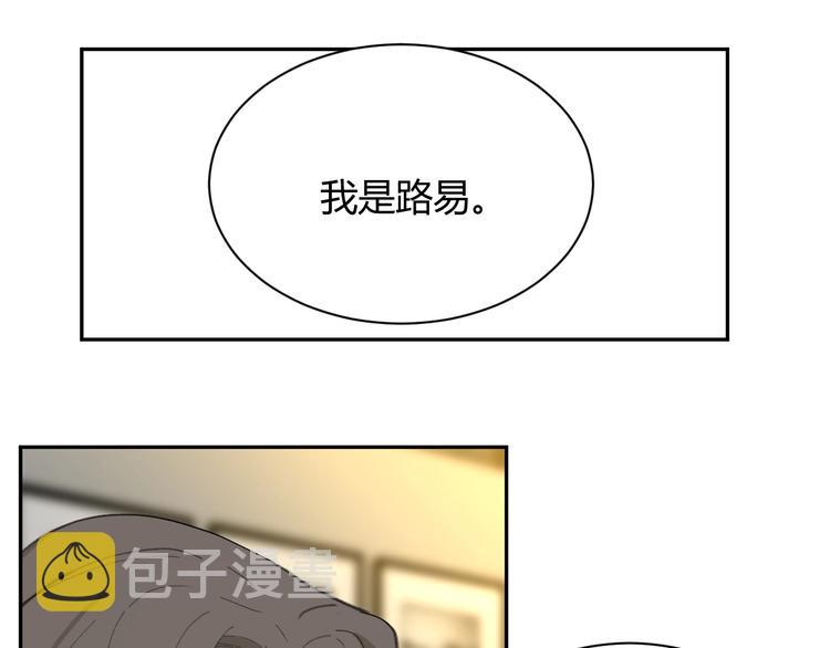 第1话  被诅咒的少女206