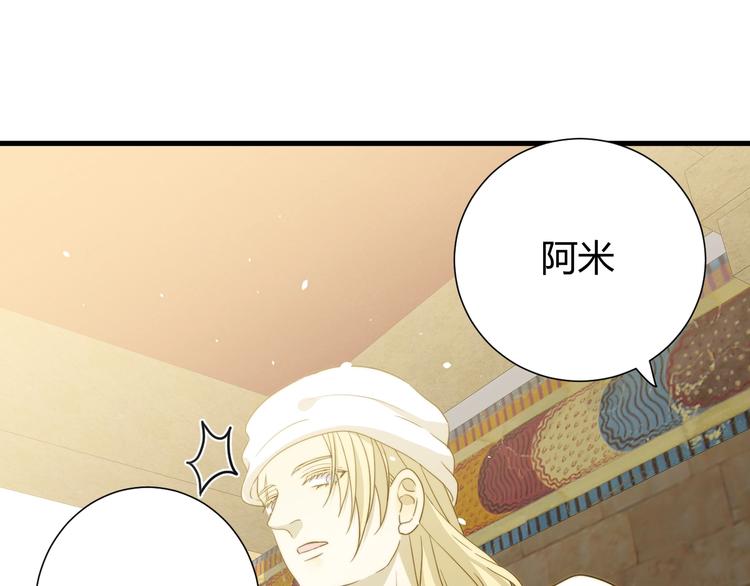 第5话  帝国的明珠160