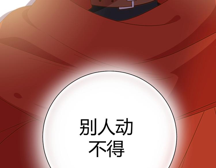 第11话  我的女人164
