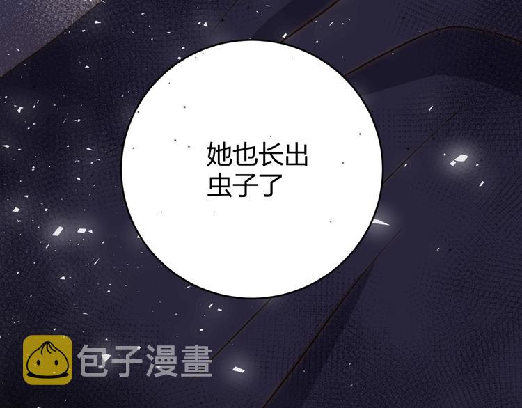 第20话  昼行的蝴蝶111
