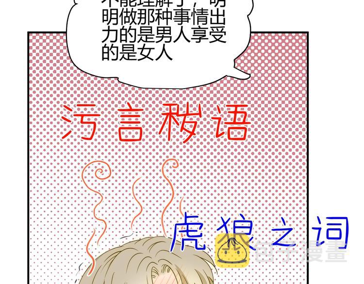 第17话  约定63