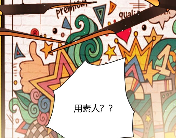 番外   现代篇（1）106