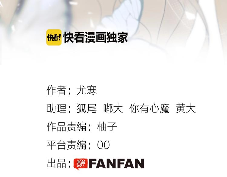 第26话  美丽的毒物6