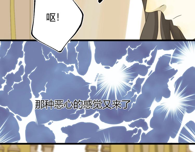 第3话  替代品178