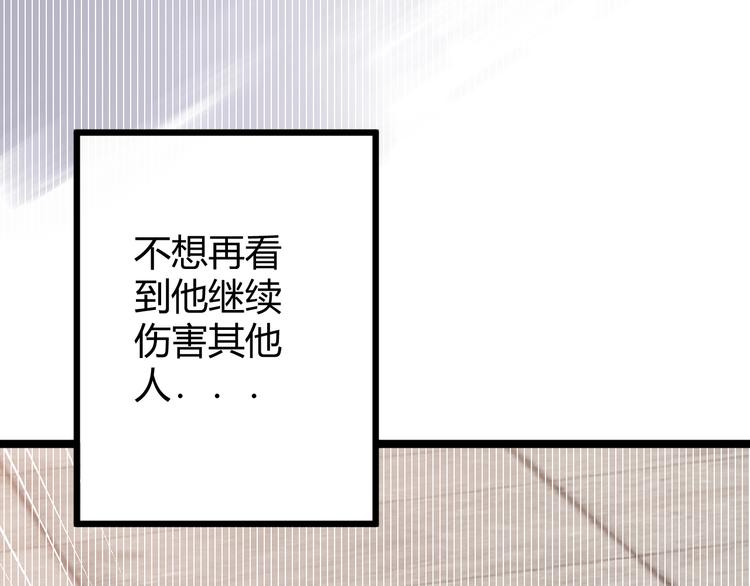 第7话  泰莉莎的回答47