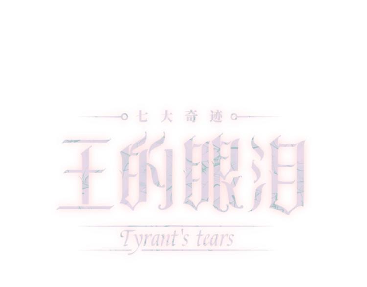 第49话 标记期（上）0