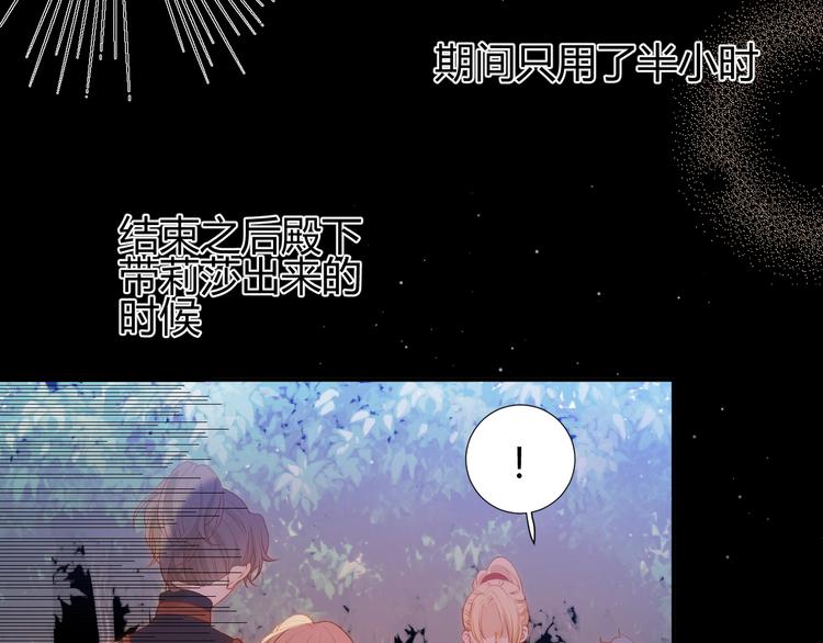 第33话  埋伏（上）57