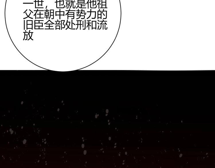 第24话  选择50