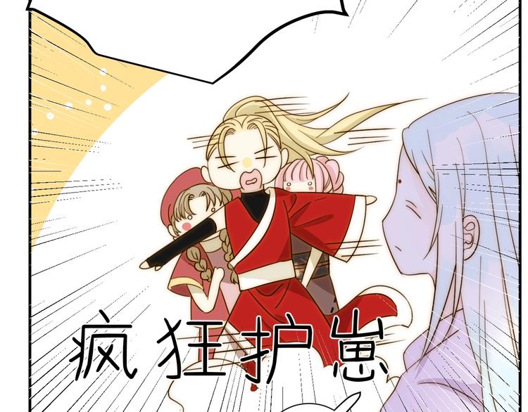第12话  美人计86