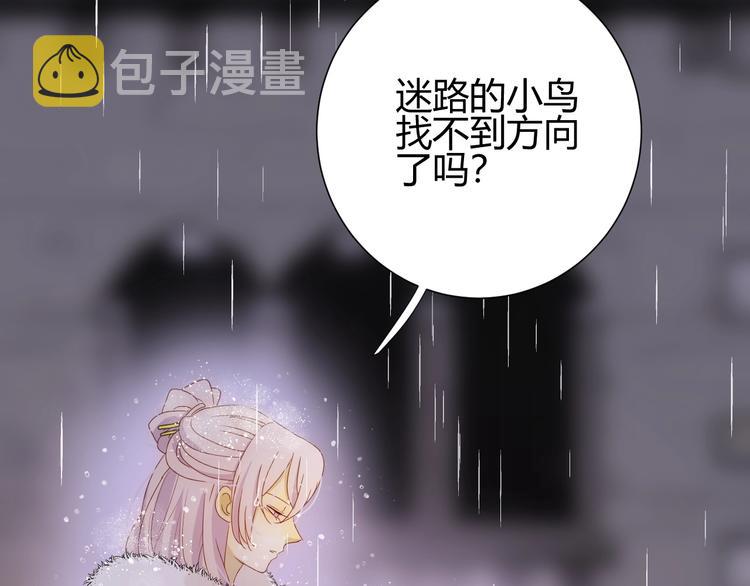 第25话  泰莉莎的决心（上）43