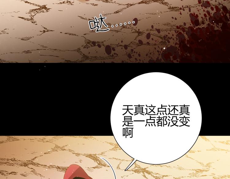 第34话  埋伏（下）25