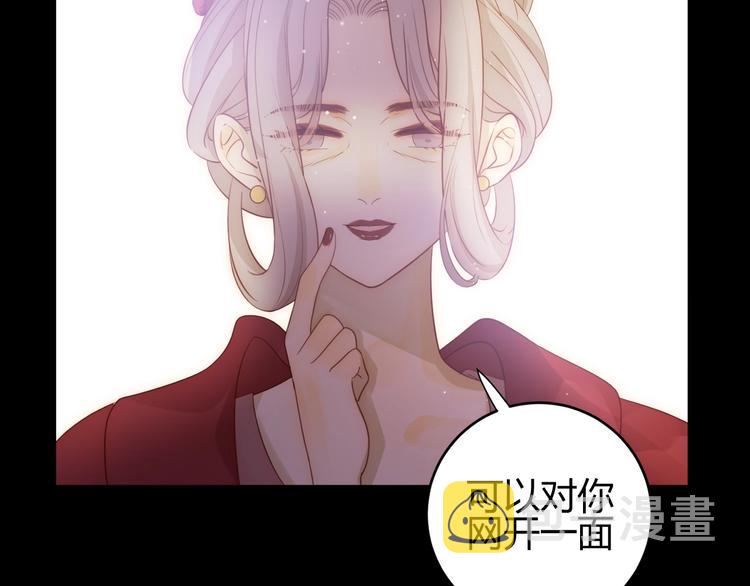 第34话  埋伏（下）69