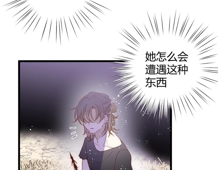 第49话 标记期（上）122