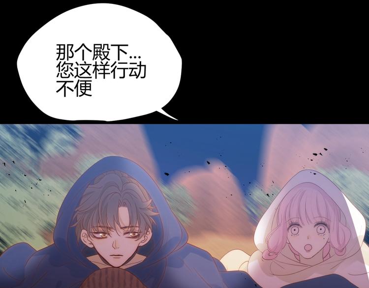 第33话  埋伏（上）51