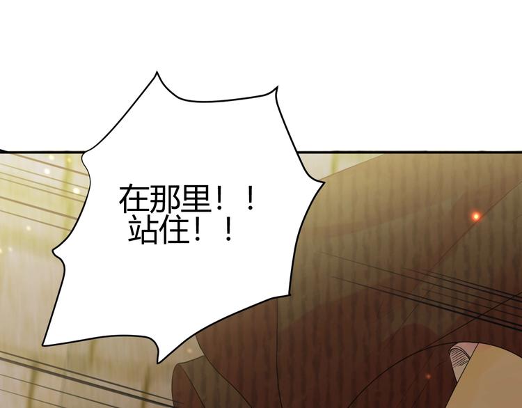 第26话  美丽的毒物156