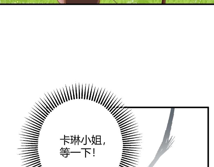 第10话  蝶女9