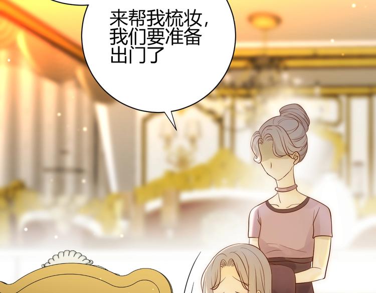 第26话  美丽的毒物92