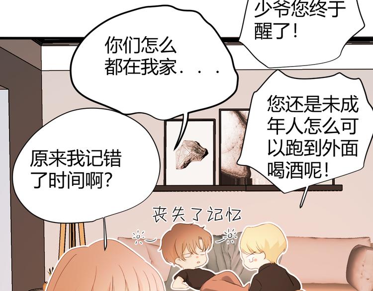 番外 现代篇2（下）157