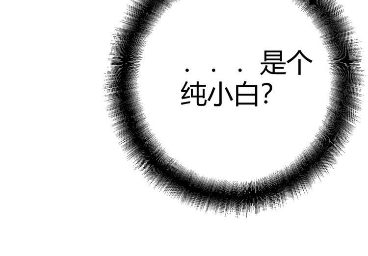 第8话  射箭比赛115