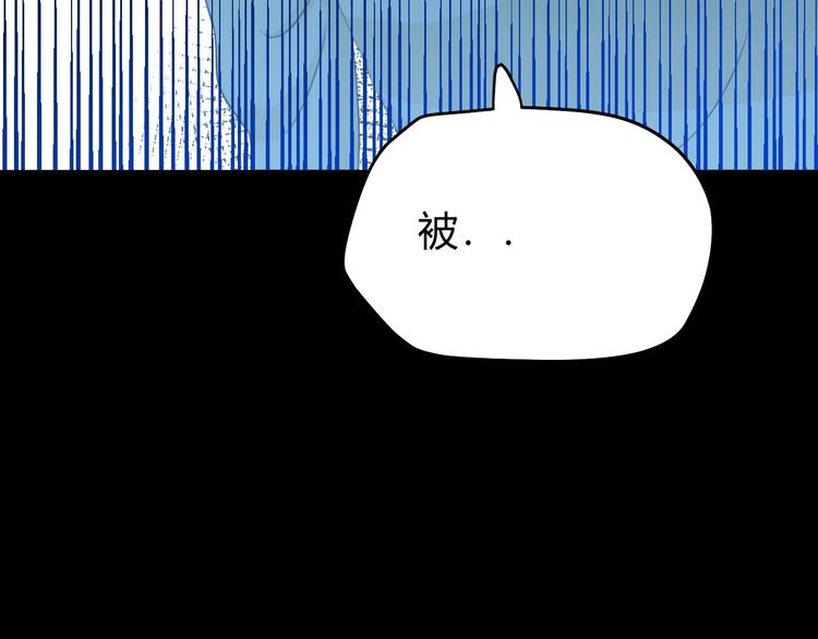 第13话  绝世舞姬135